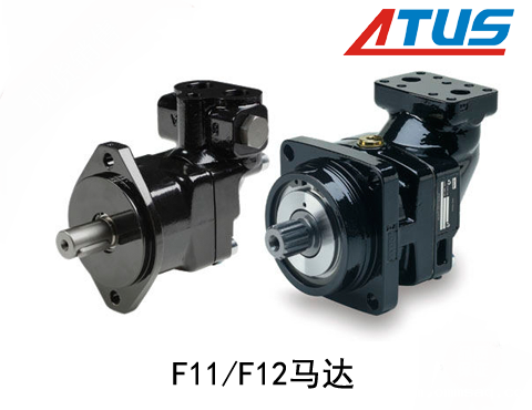 派克F11 F12系列液压马达