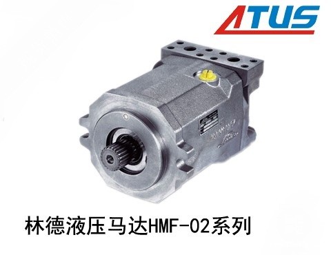 林德液压马达HMF-02系列