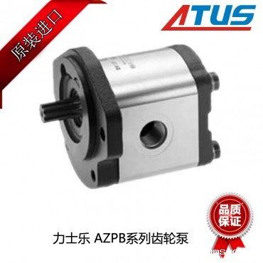 力士乐油泵AZPB系列齿轮泵