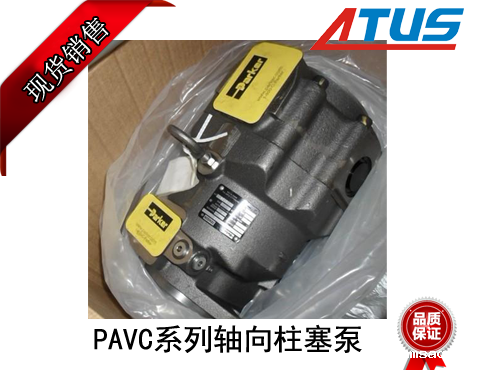 派克柱塞泵选用工作油液时的主意哪些事项?