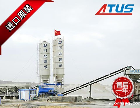 厂拌设备回转马达