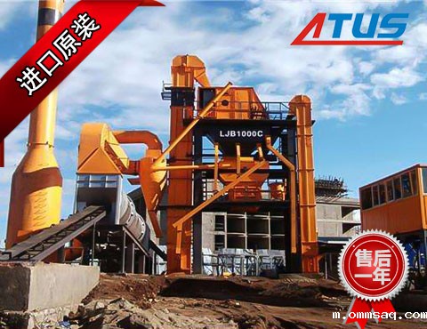 厂拌设备减速机