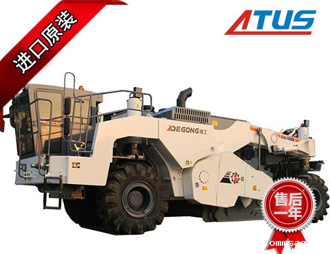 冷再生机减速机