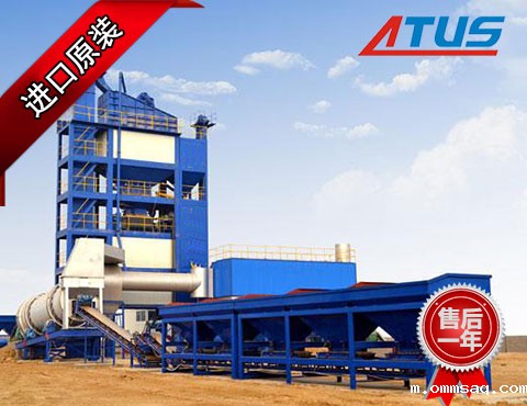 沥青搅拌站液压马达