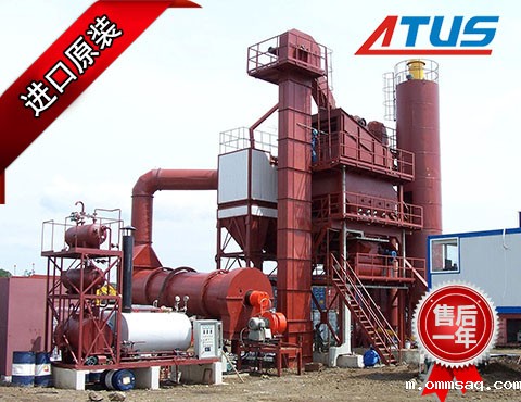 沥青搅拌站减速机