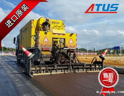 稀浆封层车马达