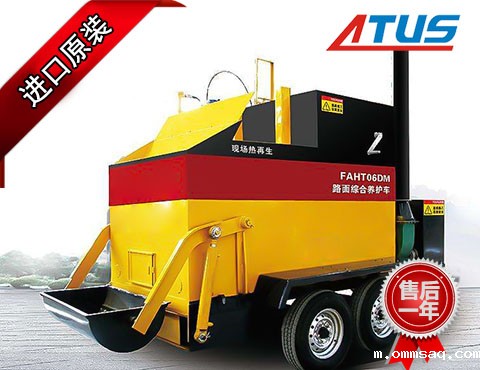 综合养护车动力头