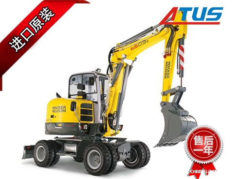 轮式挖掘机液压马达