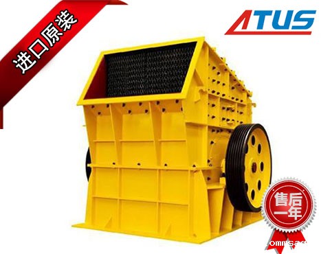 鄂式破碎机减速机