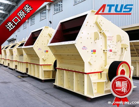 反击式破碎机减速机