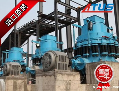 圆锥破碎机减速机