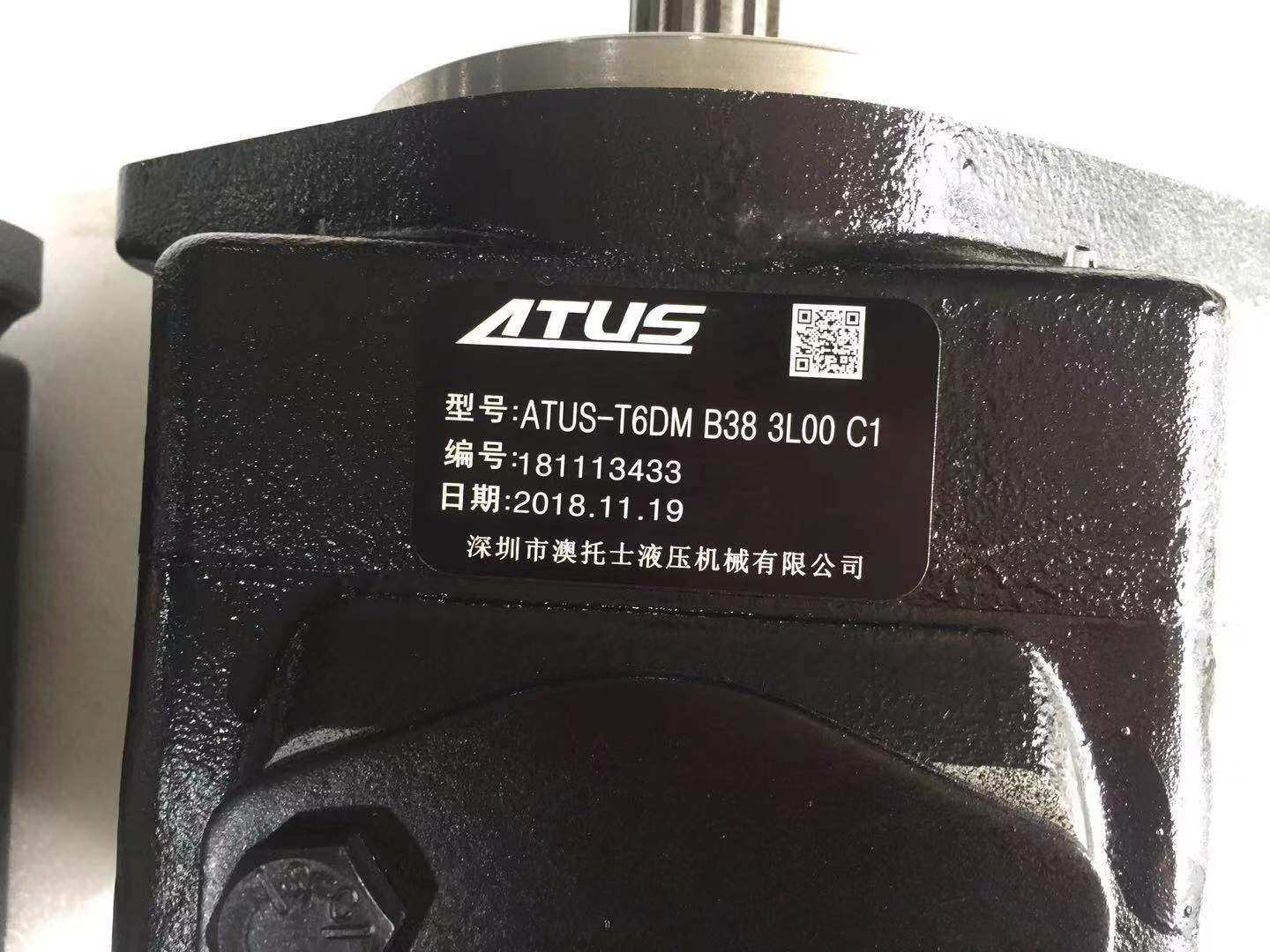 丹尼逊ATUS-T6DMB383L00CA国产2018-11-19发货