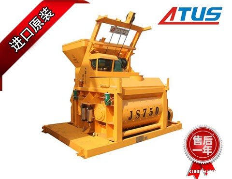 混凝土搅拌机液压马达