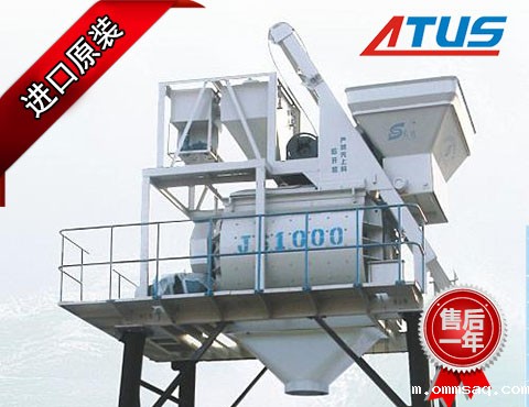 混凝土搅拌机减速机