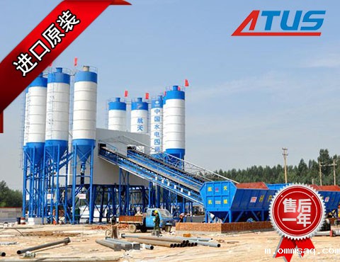 混凝土搅拌站液压马达