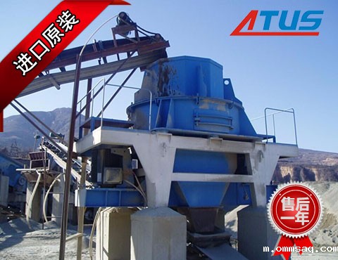 制砂生产设备液压马达