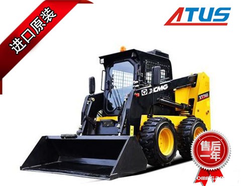 滑移装载机液压马达