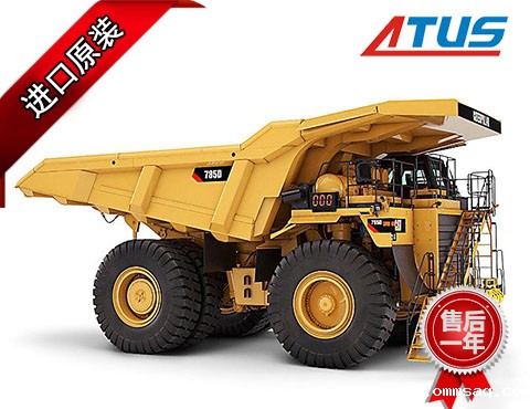 矿用自卸车液压泵